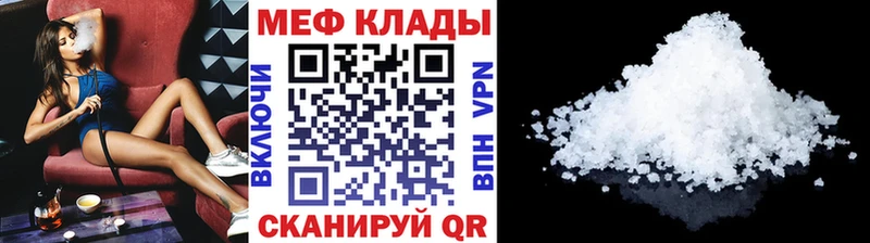 Как найти закладки Поронайск Марихуана  КЕТАМИН  ГАШ 
