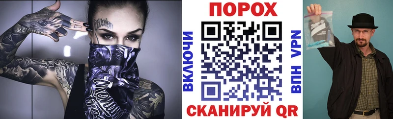 АМФЕТАМИН 98% маркетплейс официальный сайт Поронайск