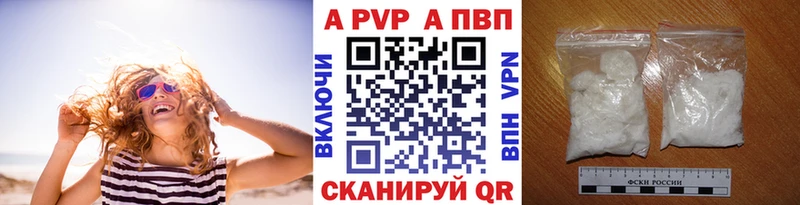 площадка наркотические препараты магазин продажи наркотиков Поронайск A PVP мука