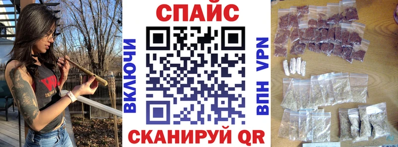 БУТИРАТ BDO  Поронайск 