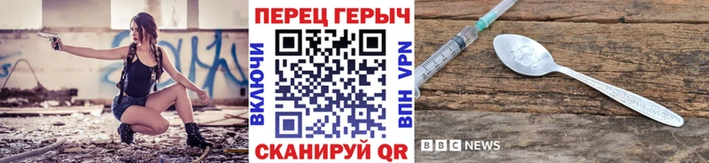 где можно купить   Поронайск  Героин Heroin 