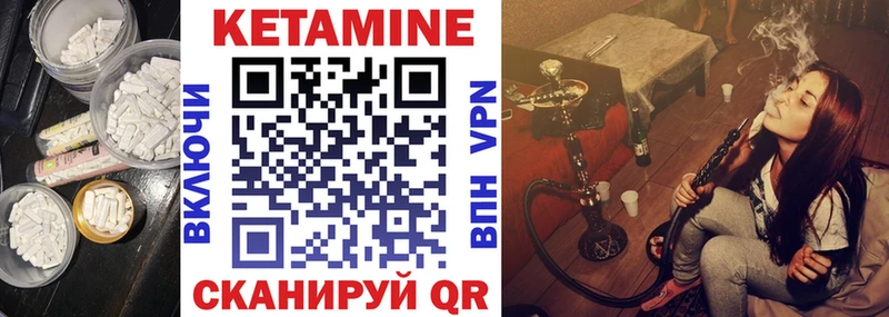 omg как войти  Поронайск  КЕТАМИН ketamine 