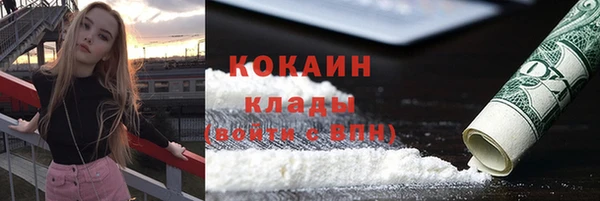 COCAINE Армянск