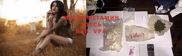 COCAINE Армянск
