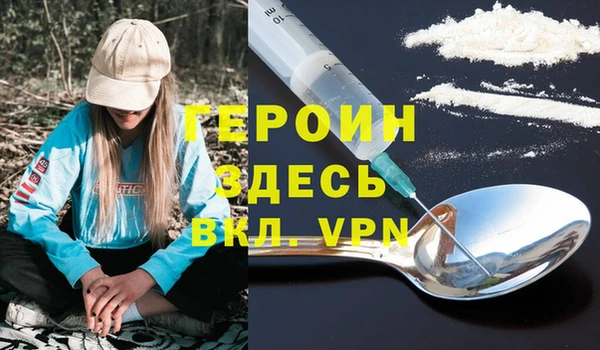 герыч Арсеньев