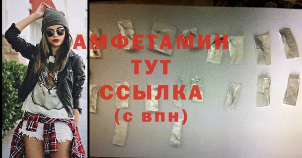 COCAINE Армянск