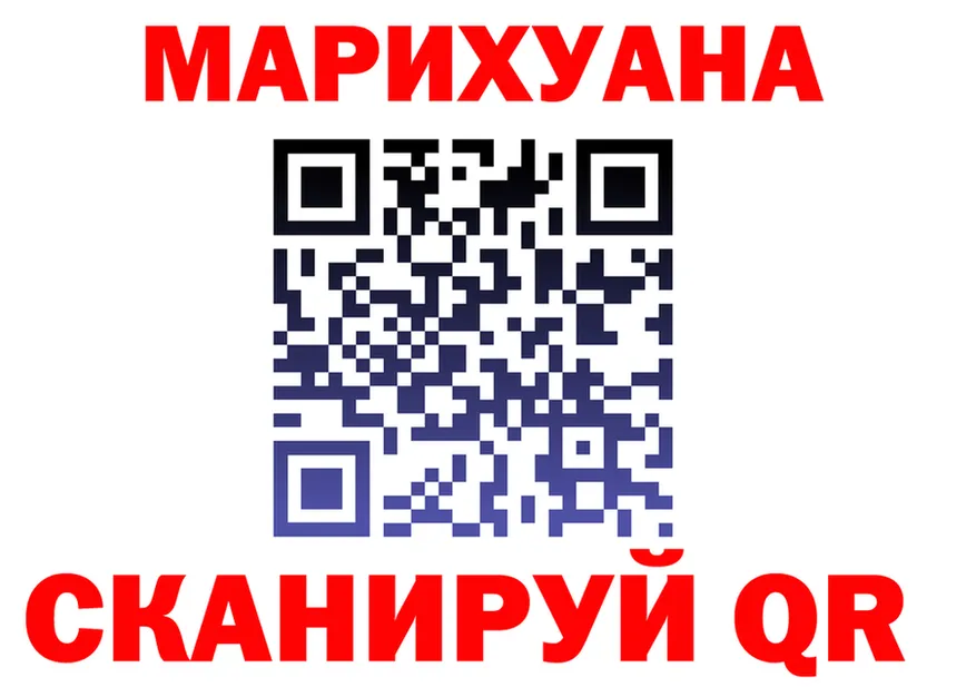 МЯУ-МЯУ VHQ ONION это гидра Поронайск