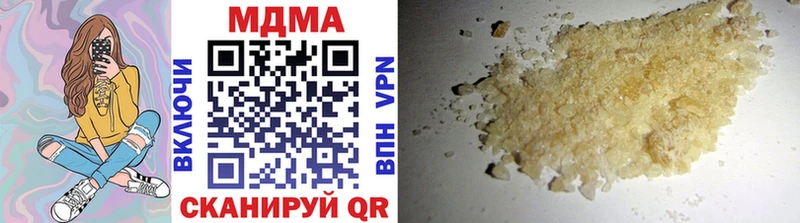 MDMA Molly  как найти закладки  Поронайск 