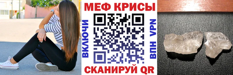 продажа наркотиков  Поронайск  Меф VHQ 