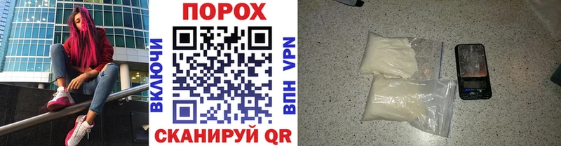 сколько стоит  blacksprut рабочий сайт  Первитин винт  Поронайск 