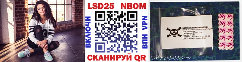 где продают наркотики  Поронайск  Марки NBOMe 1,8мг 