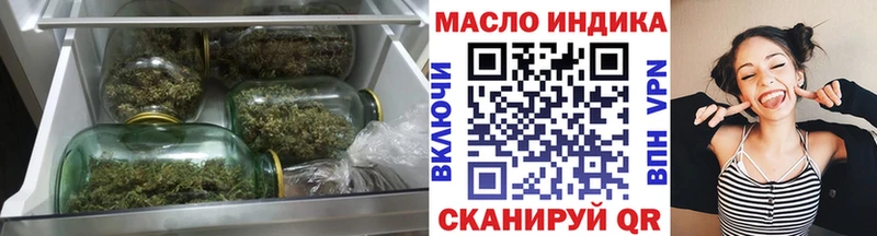 Дистиллят ТГК вейп  Поронайск 