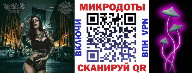 где продают наркотики Поронайск Псилоцибиновые грибы Psilocybe