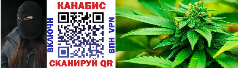 Конопля Bruce Banner Поронайск